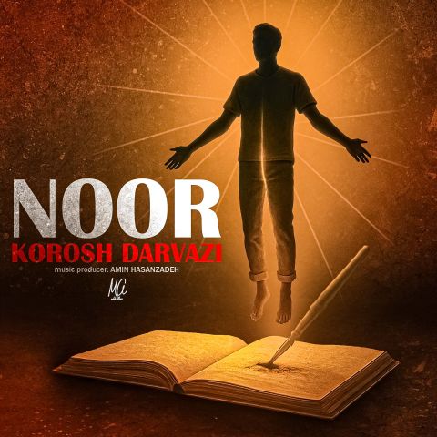 دانلود آهنگ کورش دروازی به نام نور